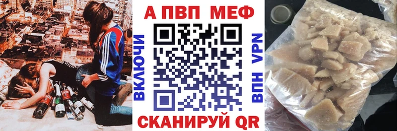 Alfa_PVP СК  гидра маркетплейс  Кондопога 