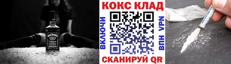 COCAIN 97%  блэк спрут вход  Кондопога 