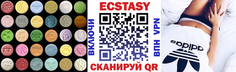 omg как войти  Кондопога  ЭКСТАЗИ ешки 