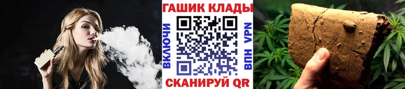 hydra как зайти  наркошоп  Кондопога  ГАШИШ Изолятор 