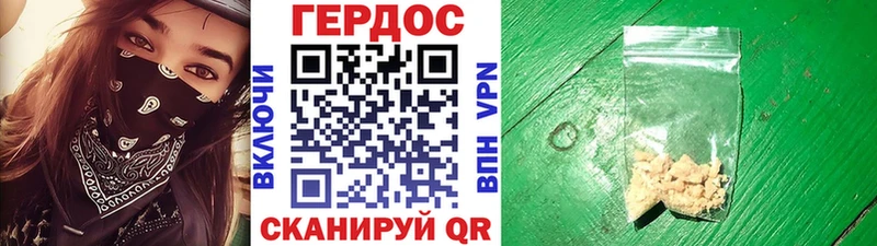 ГЕРОИН афганец  даркнет официальный сайт  Кондопога 
