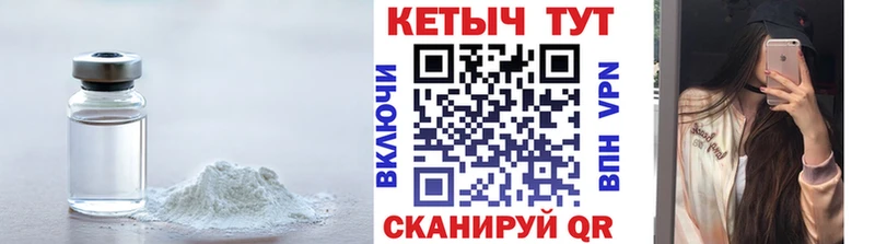 цены Кондопога Кетамин VHQ