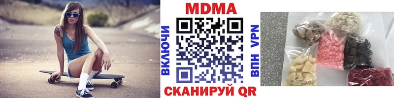 MDMA Molly  Кондопога 