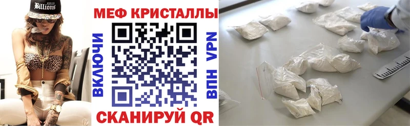 МЕФ кристаллы Кондопога