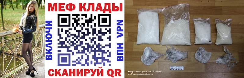 Мефедрон мука  Кондопога 