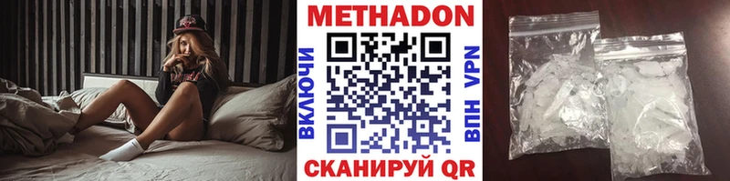 Метадон мёд  где продают наркотики  Кондопога 